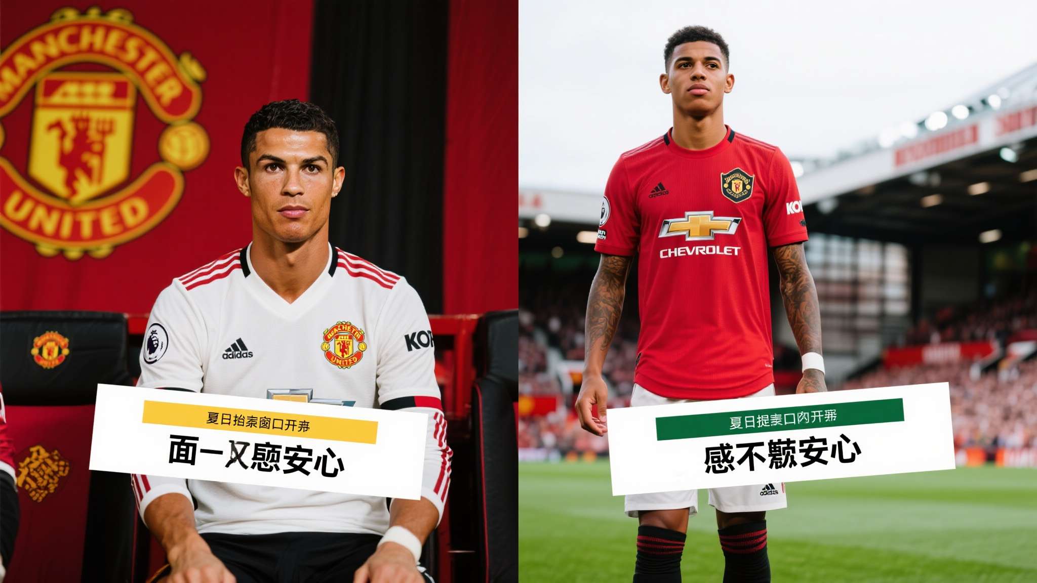 TEAMtalk:曼联内部人士驳斥阿马德今夏离队传闻;BBC Sport:卡塞米罗没有 TEAMtalk:曼联内部人士驳斥阿马德今夏离队传闻;BBC Sport:卡塞米罗没有